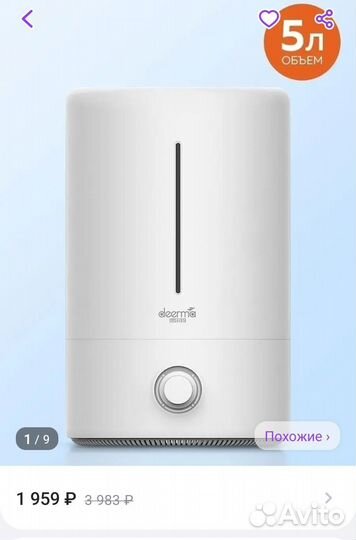 Увлажнитель воздуха Deerma