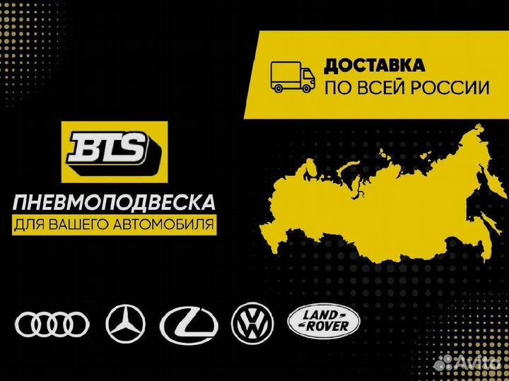 Пневмобаллон Mercedes W166 Air Bag передний правый