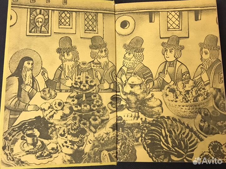 Кулинарная книга