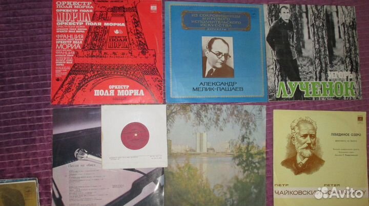 Виниловые пластинки советские