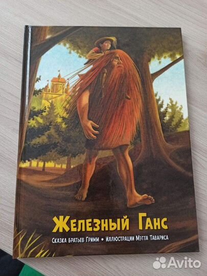 Книги для внеклассного чтения младшим школьникам
