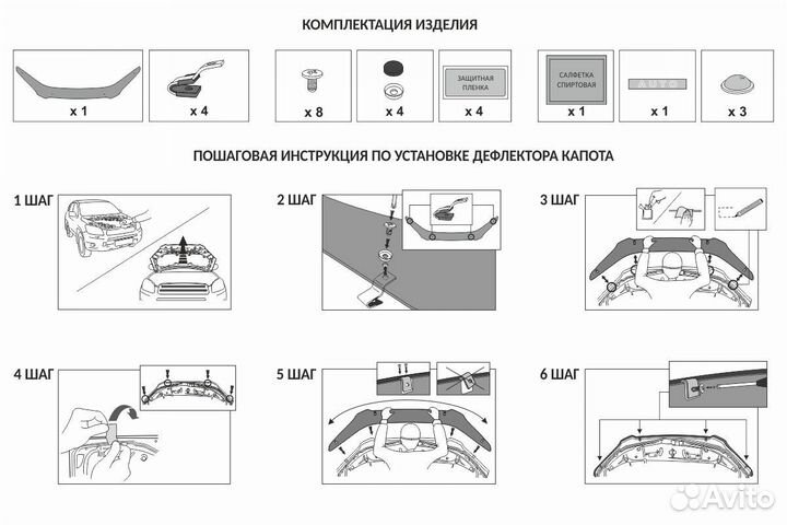 Дефлектор капота Lexus LX 470 1998-2007