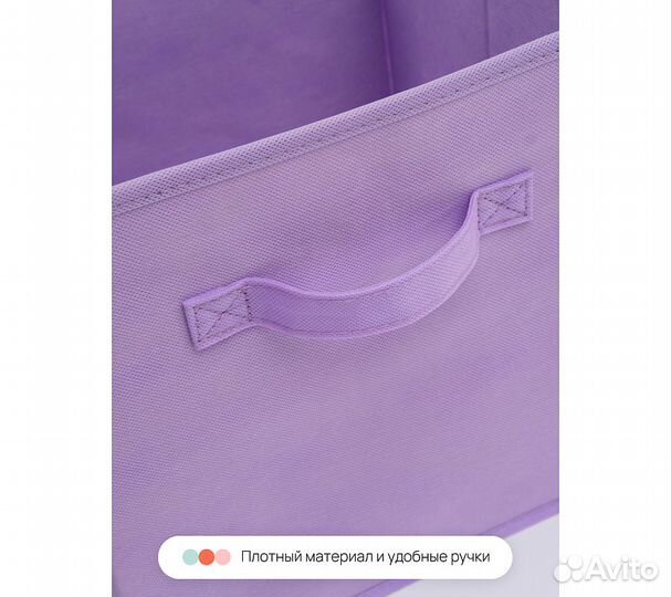 Набор складных коробок для хранения Home One, 30х3