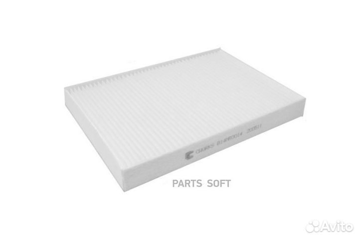 Cworks B14MR0014 Фильтр салонный пылевой