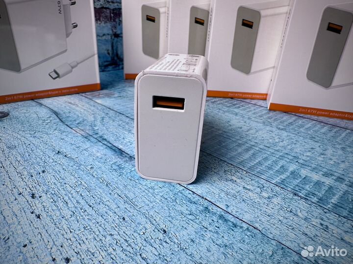 Комплект зарядки Xiaomi 67W