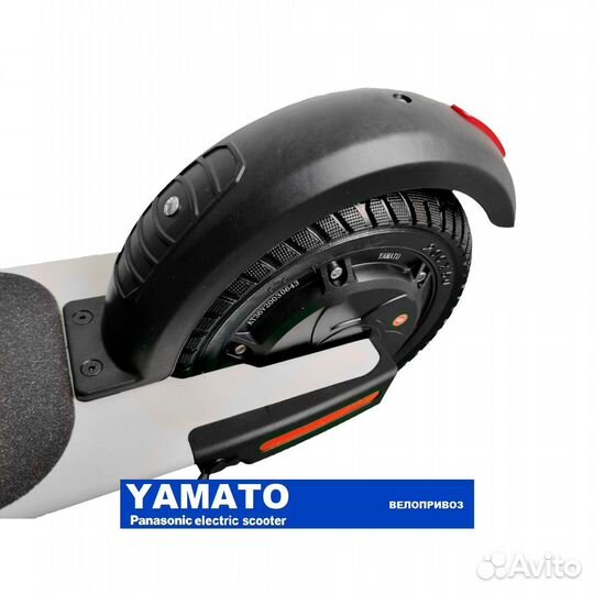 Электросамокат yamato PRO