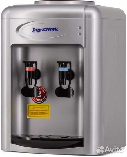 Кулер настольный aqua work 0.7 TDR серебро