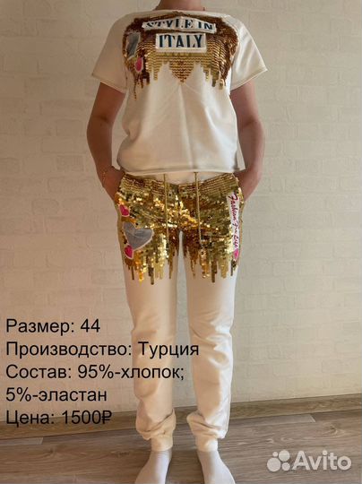 Вещи хорошего качества