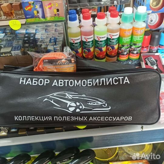 Набор автомобилиста в сумке