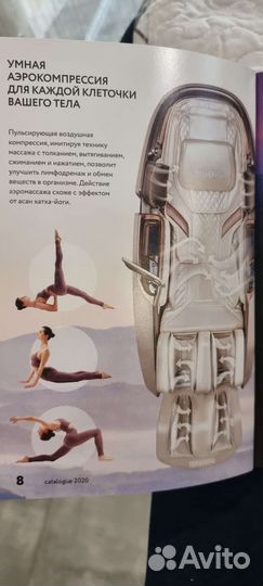 Массажное кресло yamaguchi