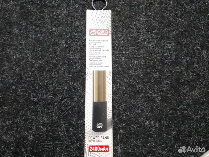Пауэрбанк 2400 мАч