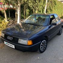 Audi 80 1.8 MT, 1989, 289 000 км, с пробегом, цена 265 000 руб.