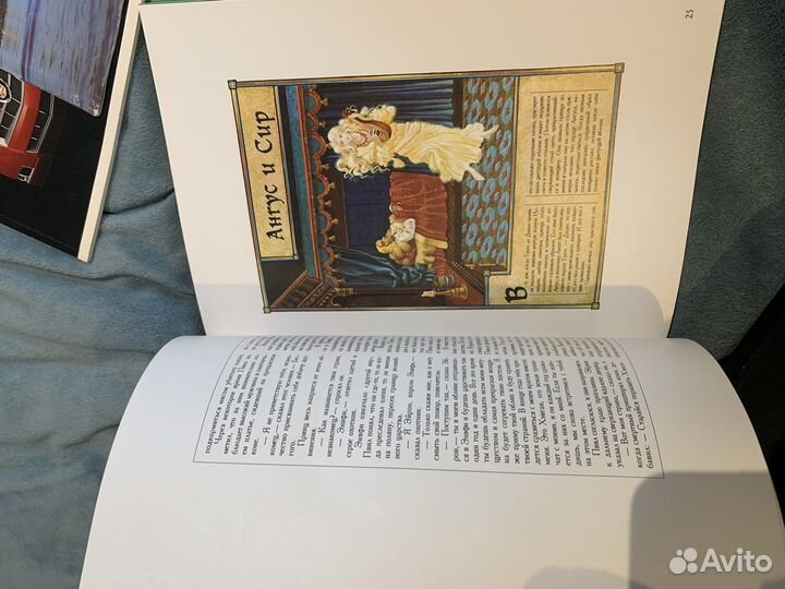 Феи и эльфы зачарованный мир