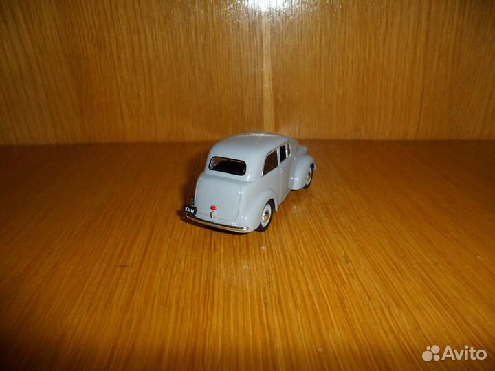 Ким-10-50, Deagostini Автолегенды СССР №51