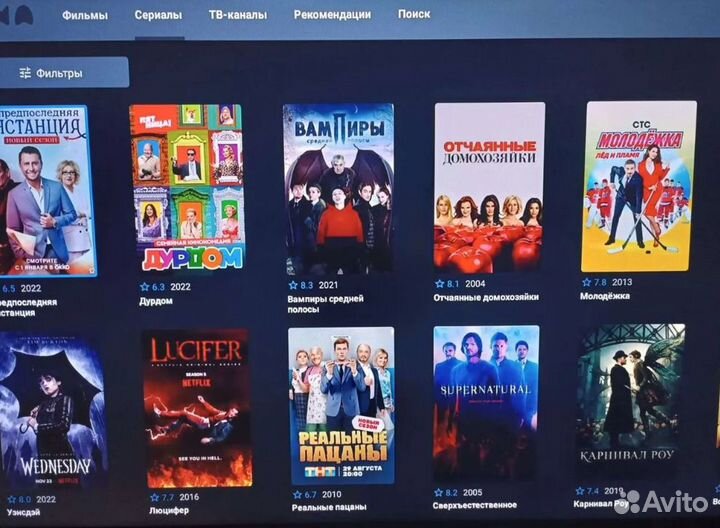 Android тв Приставки X96Q настроенные под ключ