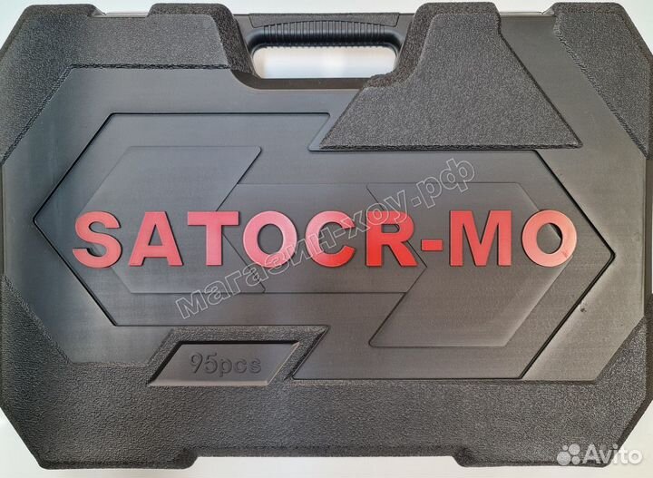 Набор инструментов для авто в чемодане 95 шт