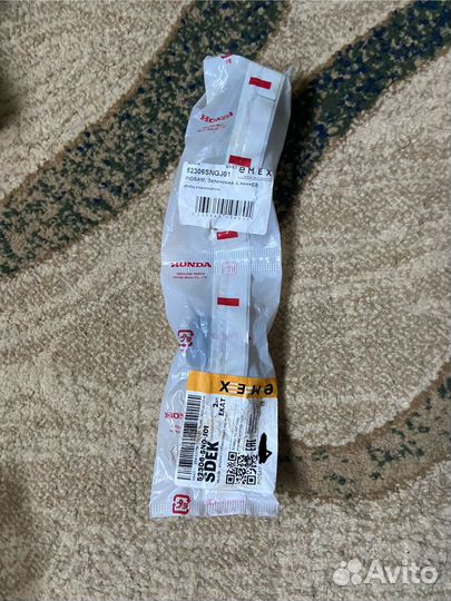 Втулки стабилизатора Honda Civic 4D