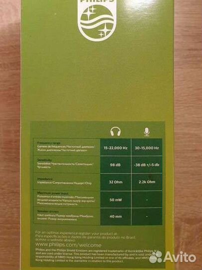 Игровые наушники с микрофоном Philips SHM1900