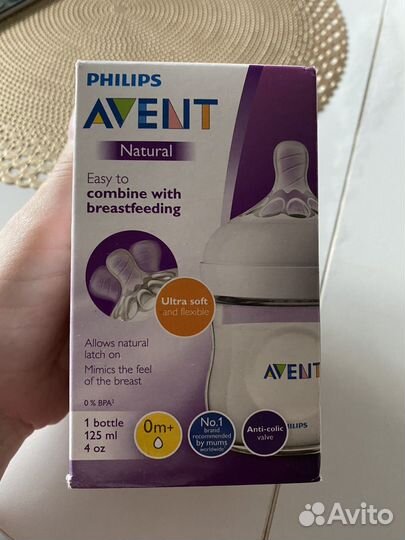 Соски бутылочные Avent 0+