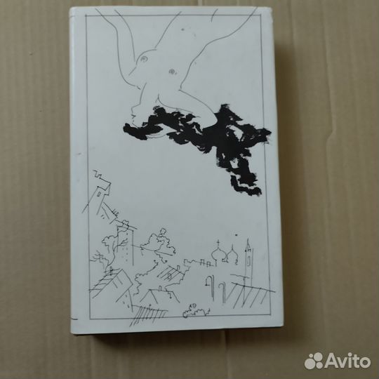 Булгаков Мастер и Маргарита Маркевич