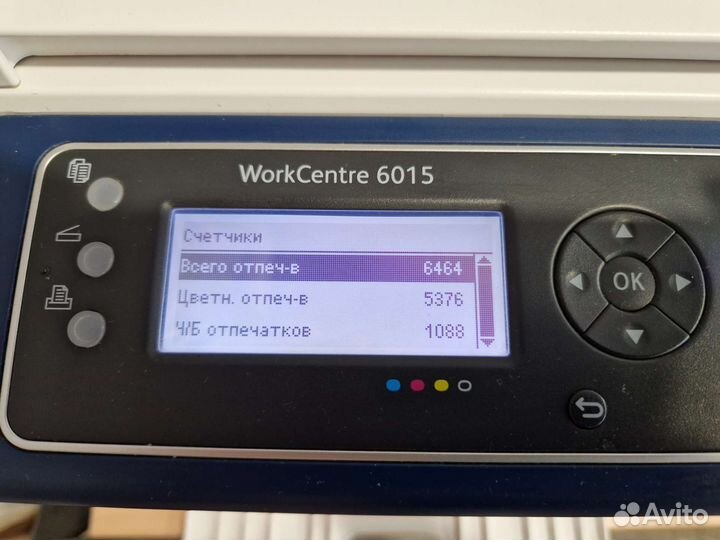 Мфу Xerox WorkCentre 6015 (лазерный, цветной)