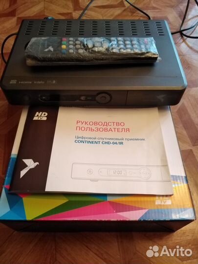 Спутниковая тарелка с приставкой Континент