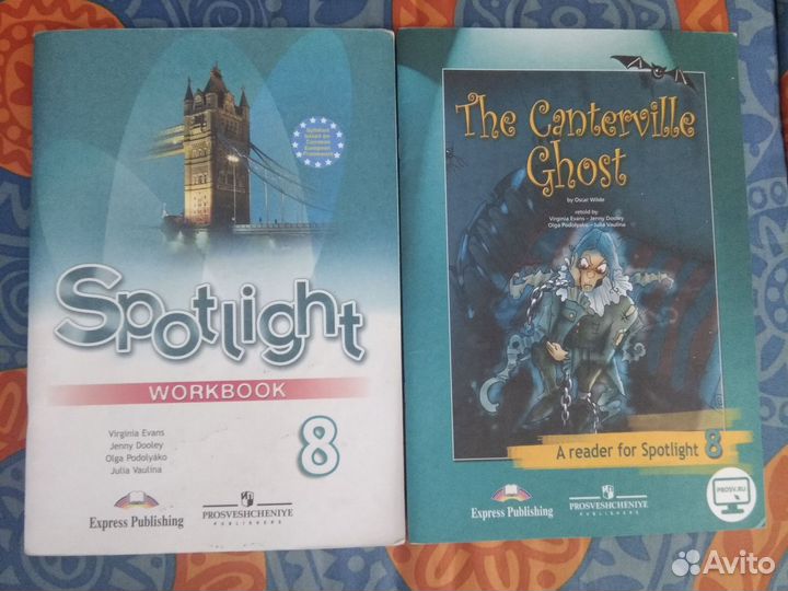 Английский язык Spotlight 6, 8, 9, 10 класс