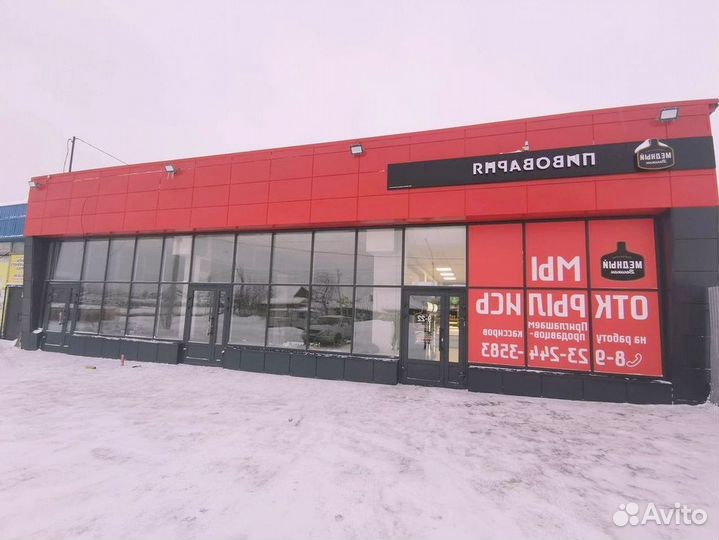 Пластиковые окна и двери