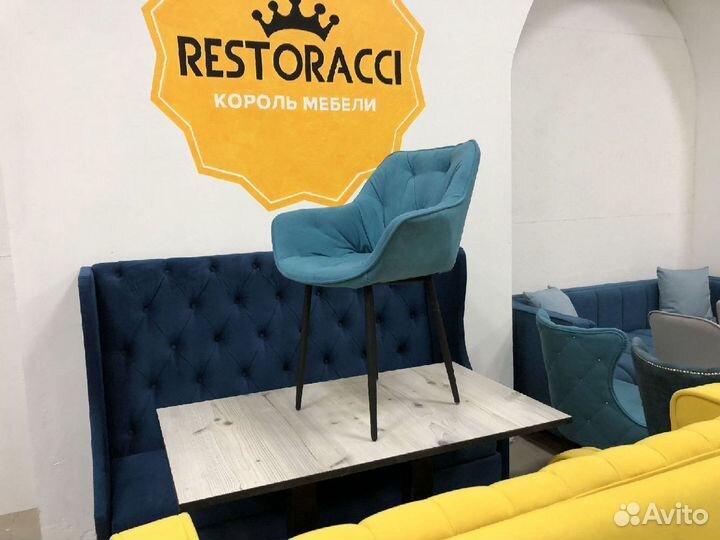 Стул для дома