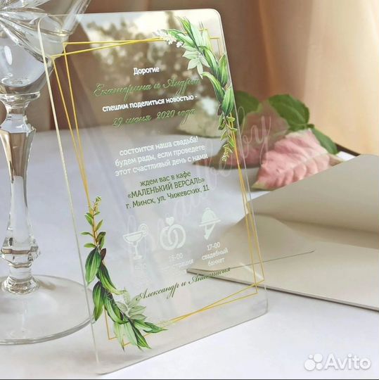 Пригласительные на свадьбу (разные стили.)