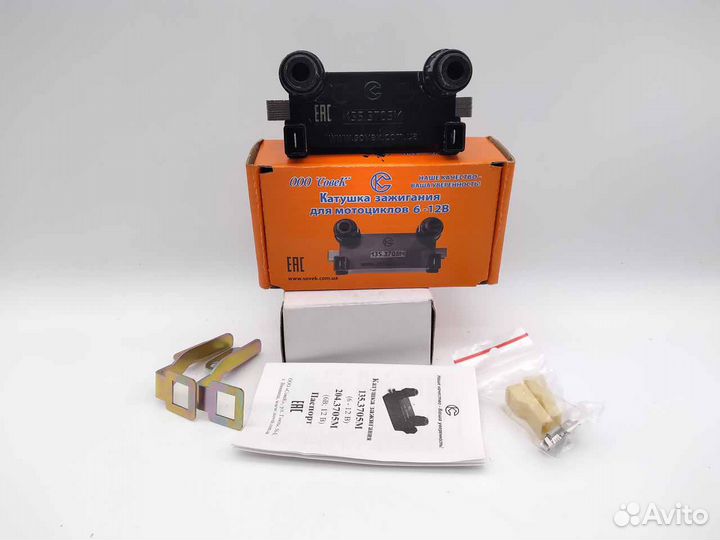 Катушка зажигания на мотоцикл Иж Юпитер, К-750 6В