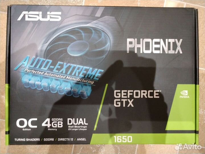 Коробки от видеокарт