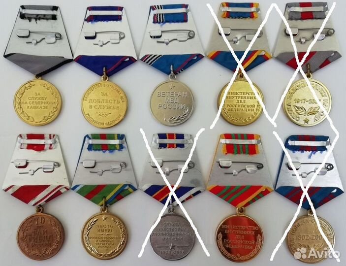 Медали юбилейные ведомств. мвд Армия Казачество