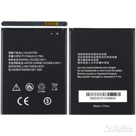 Аккумулятор Li3821T43P3h745741 для ZTE Blade L5