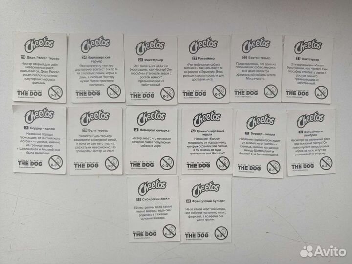 Коллекция наклеек стикеров THE DOG Cheetos