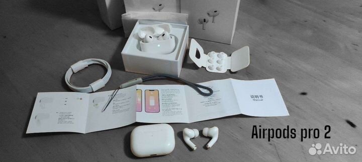 Airpods pro 2