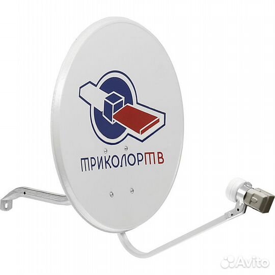 Тарелка 0,55 Триколор Тв. Супрал