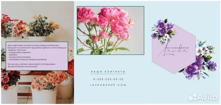 Графический дизайнер