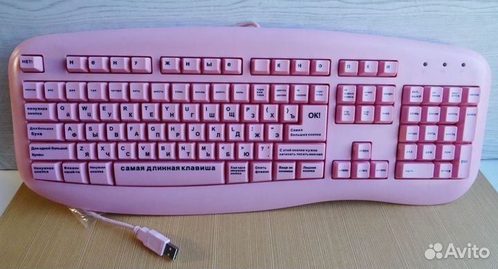 Клавиатура Sven 636 розовая (Для Блондинок) USB