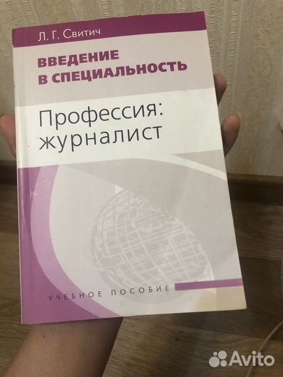 Учебное пособие