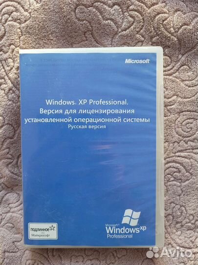 Windows xp лицензия