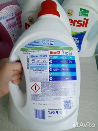 Гель для стирки