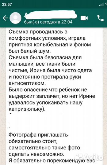 Фотосессия новорожденного малыша на дому