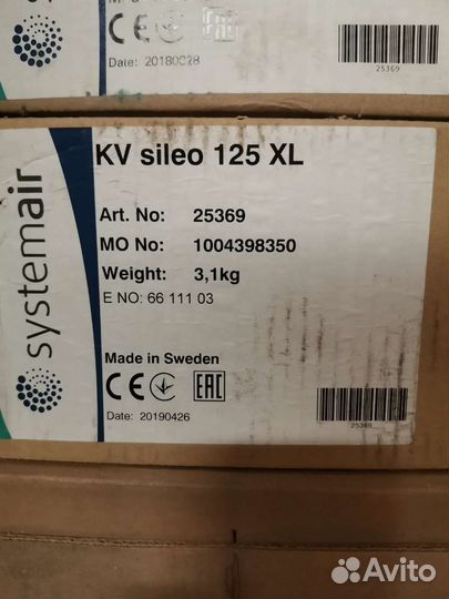 Канальный вентилятор