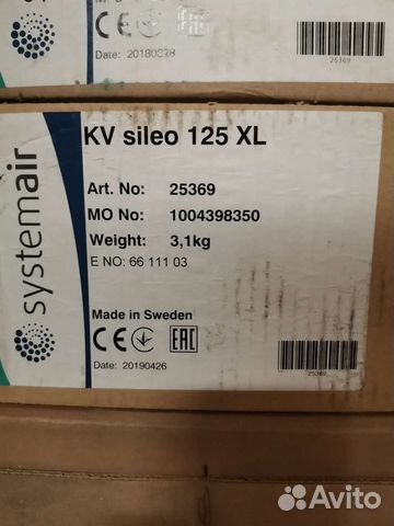 Канальный вентилятор