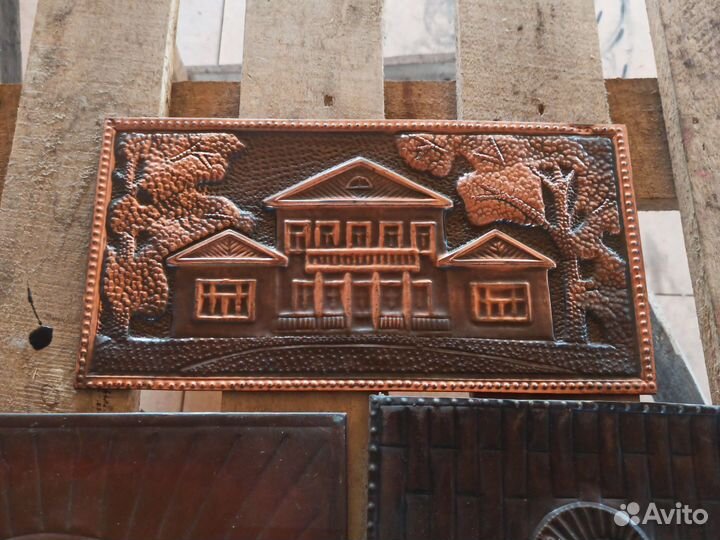 Чеканка СССР