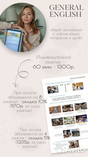 Английский для взрослых c нуля