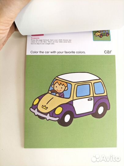 Тетради kumon