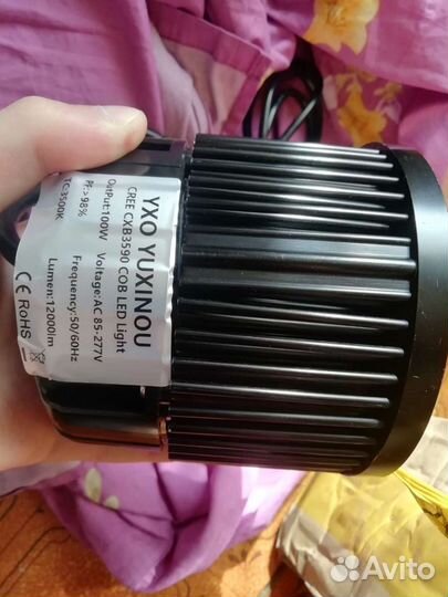 Лампа на 3590 матрице