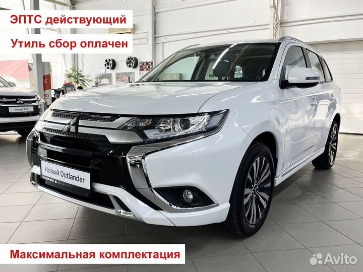 Mitsubishi Outlander 2.0 CVT, 2022